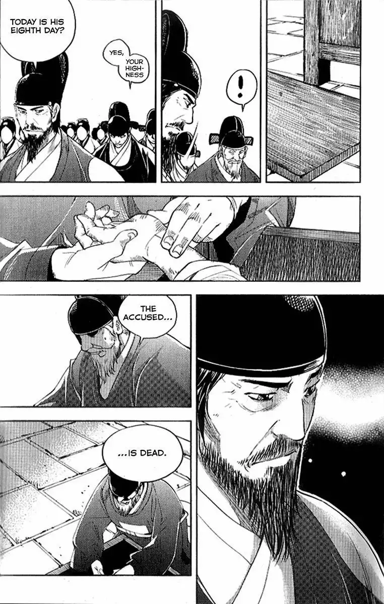 Honorable Baek Dong Soo Chapter 25 10